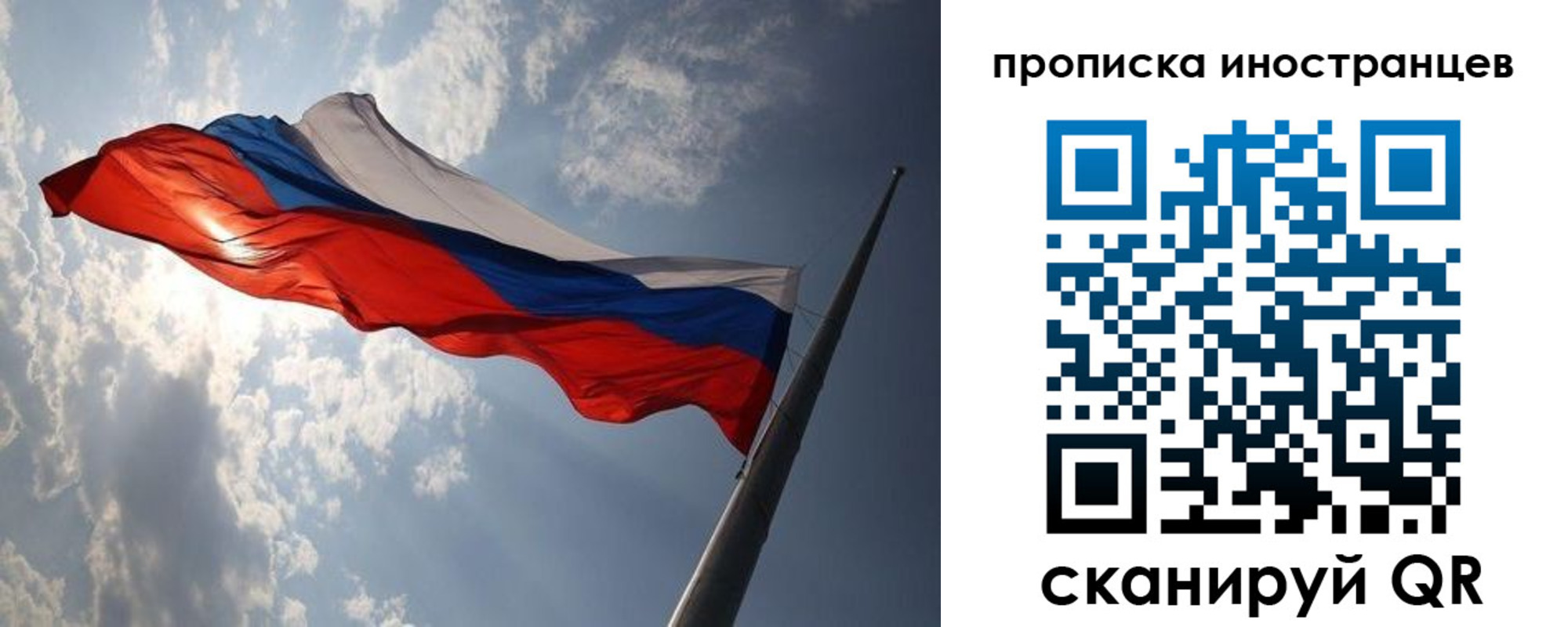 регистрация для школы в Сельцо