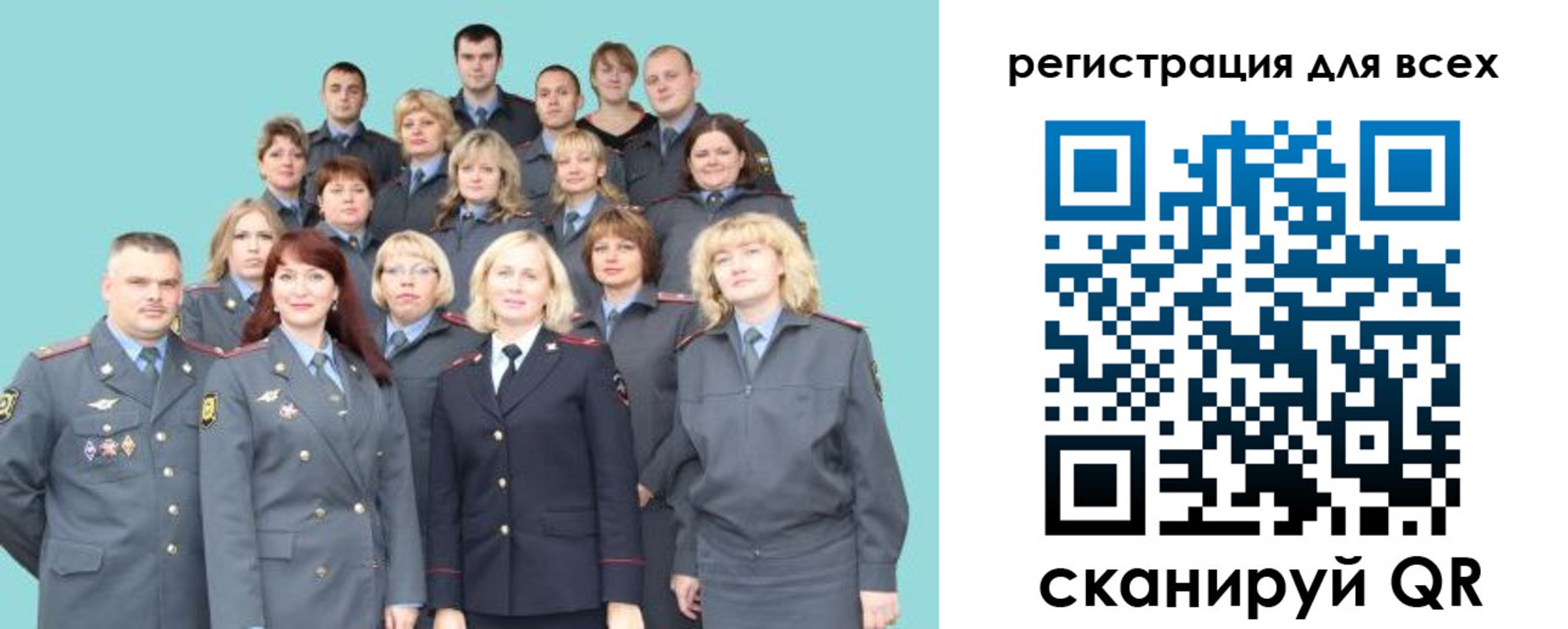 регистрация для школы в Сельцо