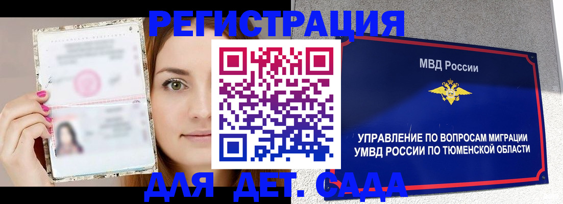 форма 3 в Сельцо